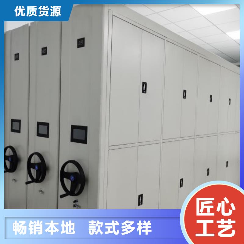 欢迎选购【鑫康】密集架移动档案柜