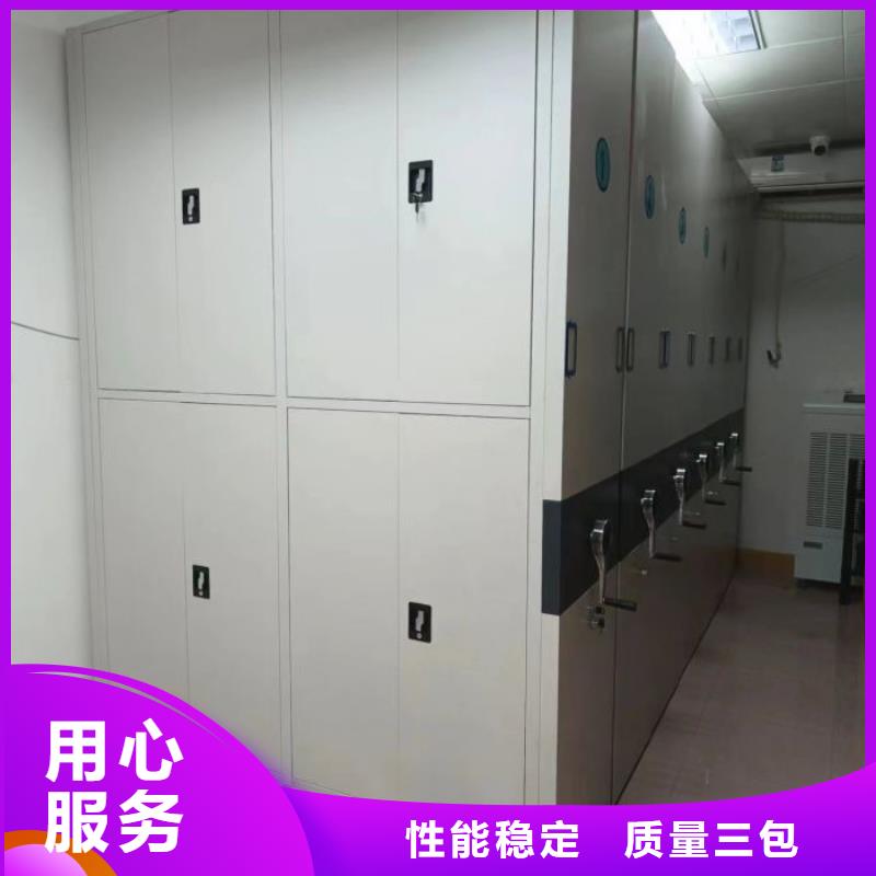 厂家电话地址【鑫康】档案盒密集架