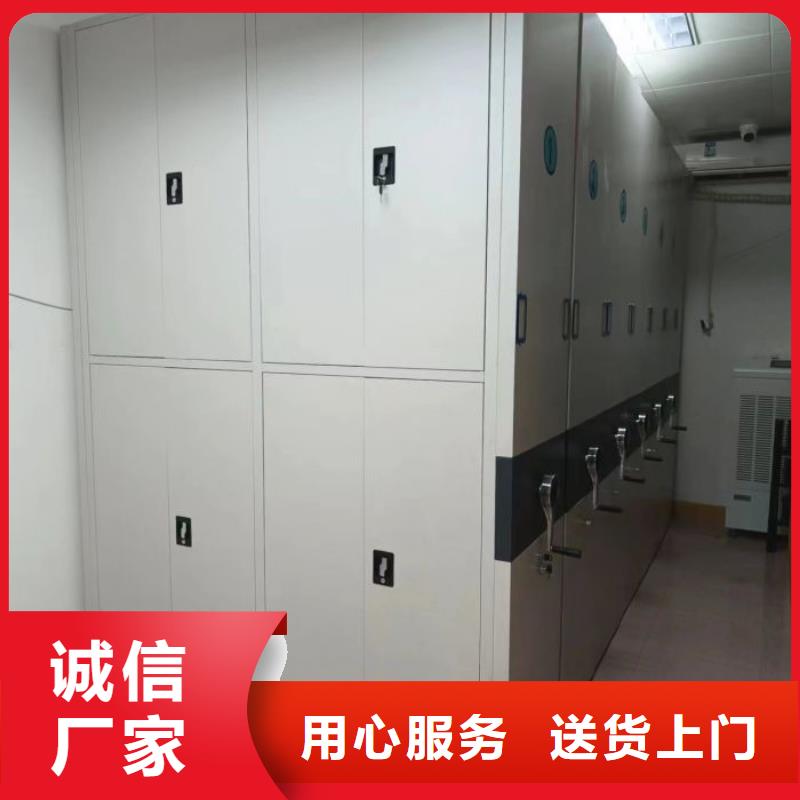 厂家现货供应【鑫康】密集柜档案架