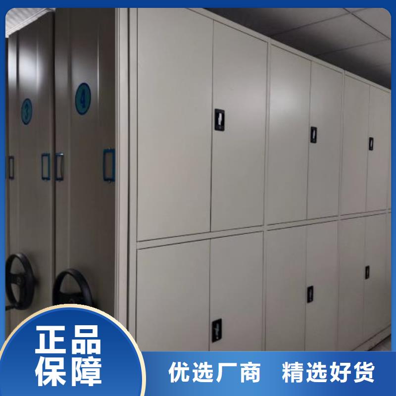 行业营销渠道开发方式【鑫康】密集档案资料柜
