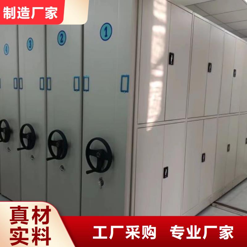技术咨询【鑫康】智能档案电动密集架