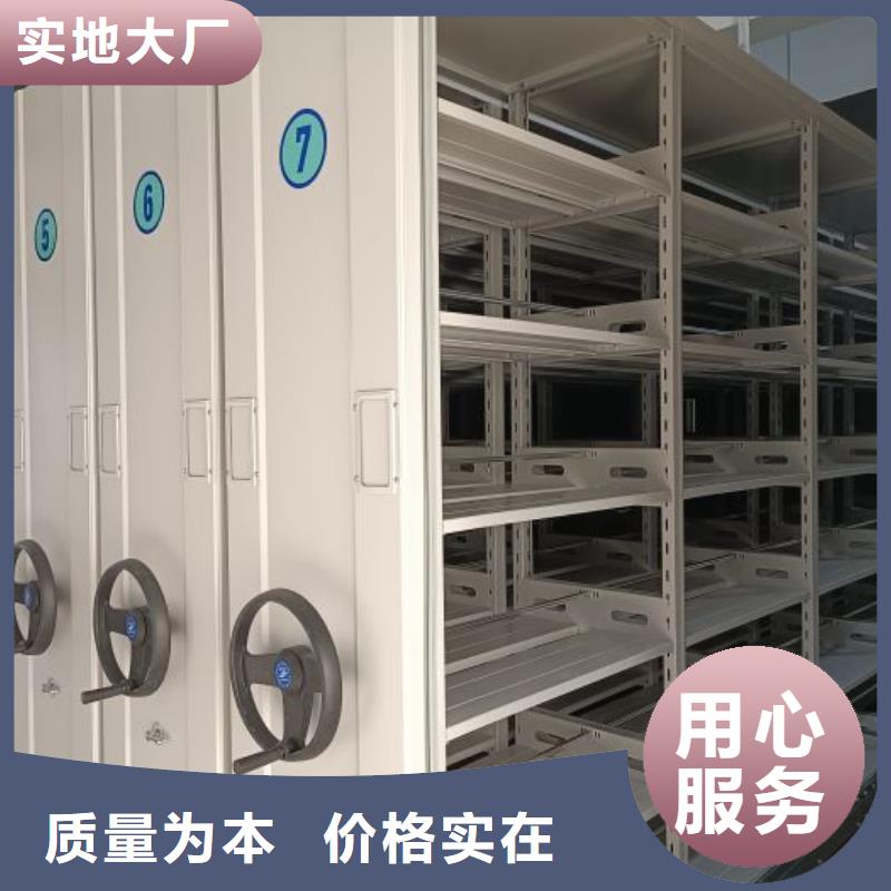 欢迎光临【鑫康】密集架移动档案柜