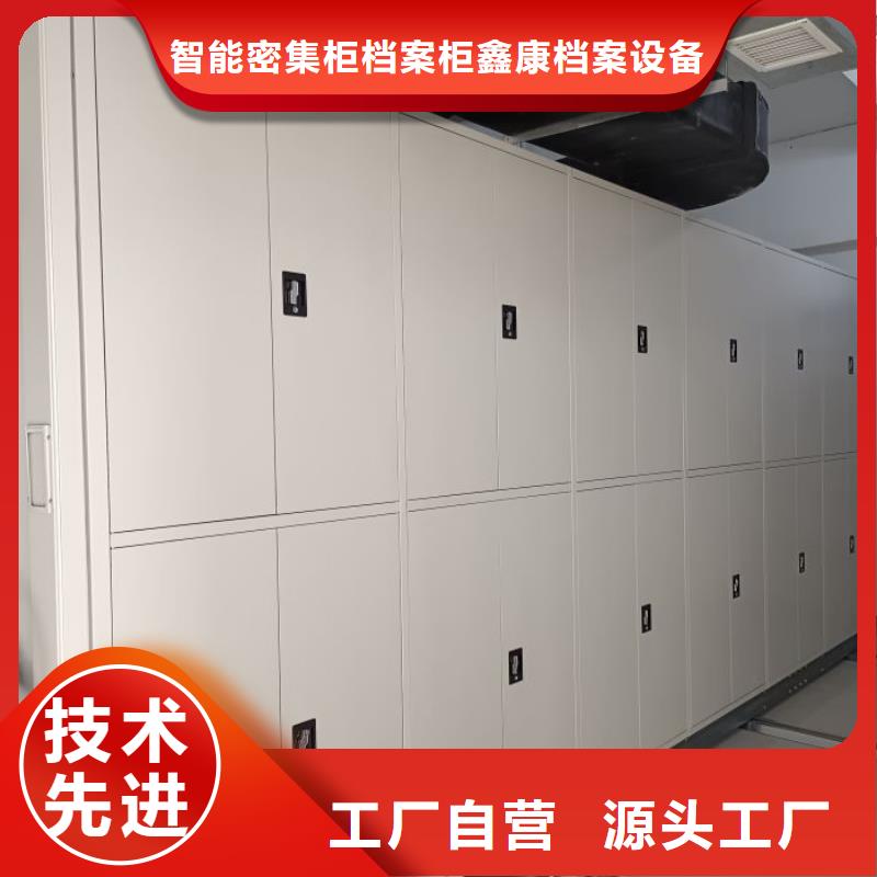 咨询服务【鑫康】会计密集架