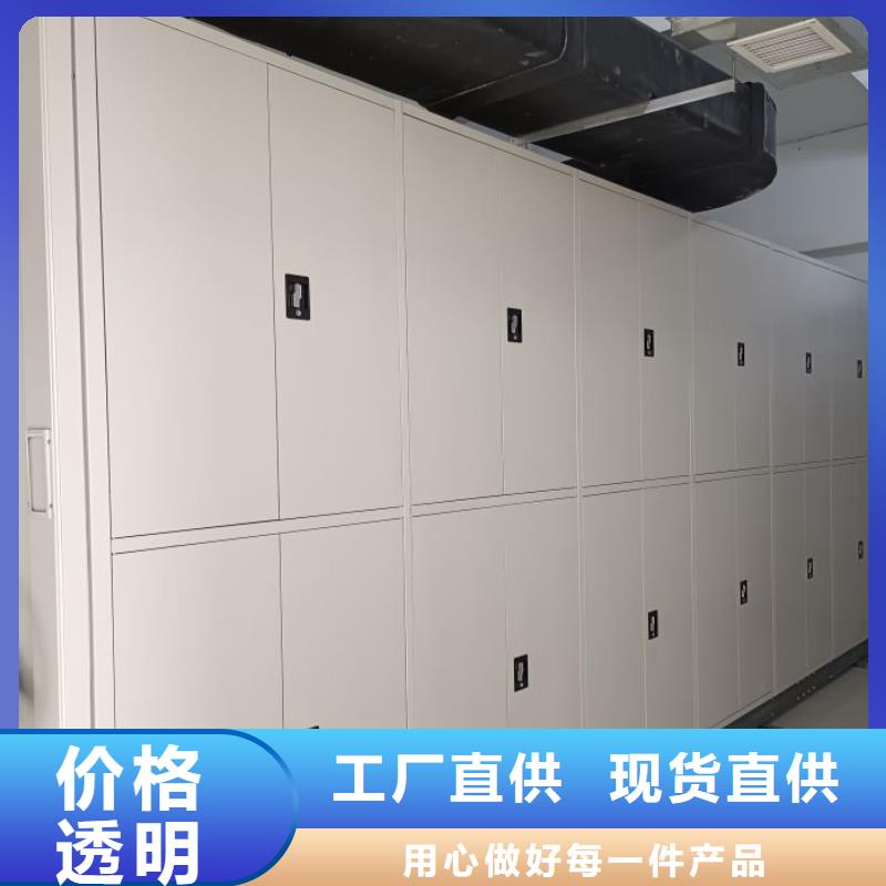 厂家铸造辉煌【鑫康】电动密集柜