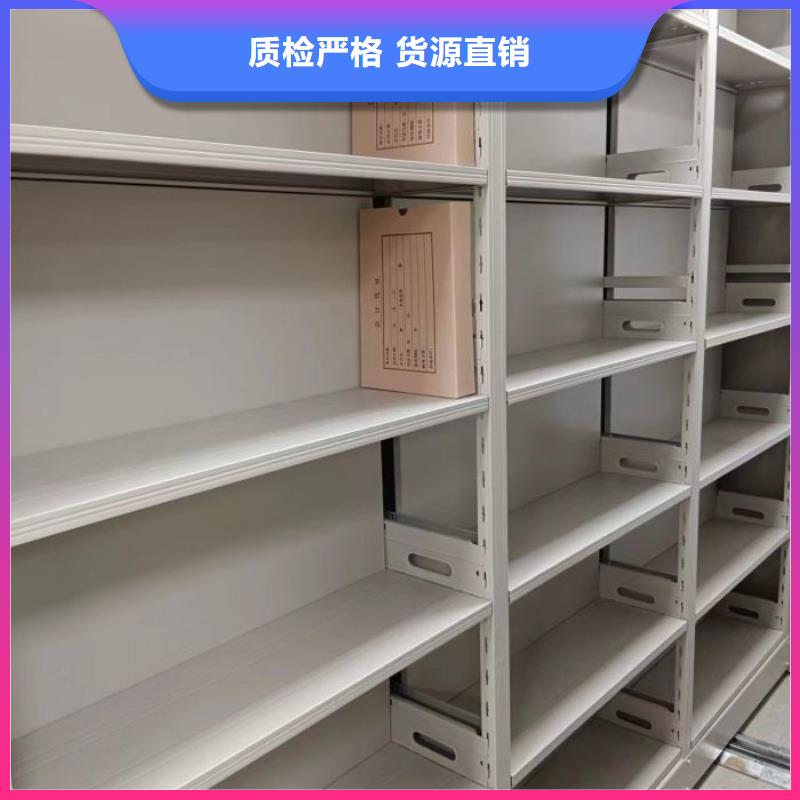 图纸定做【鑫康】密集资料柜