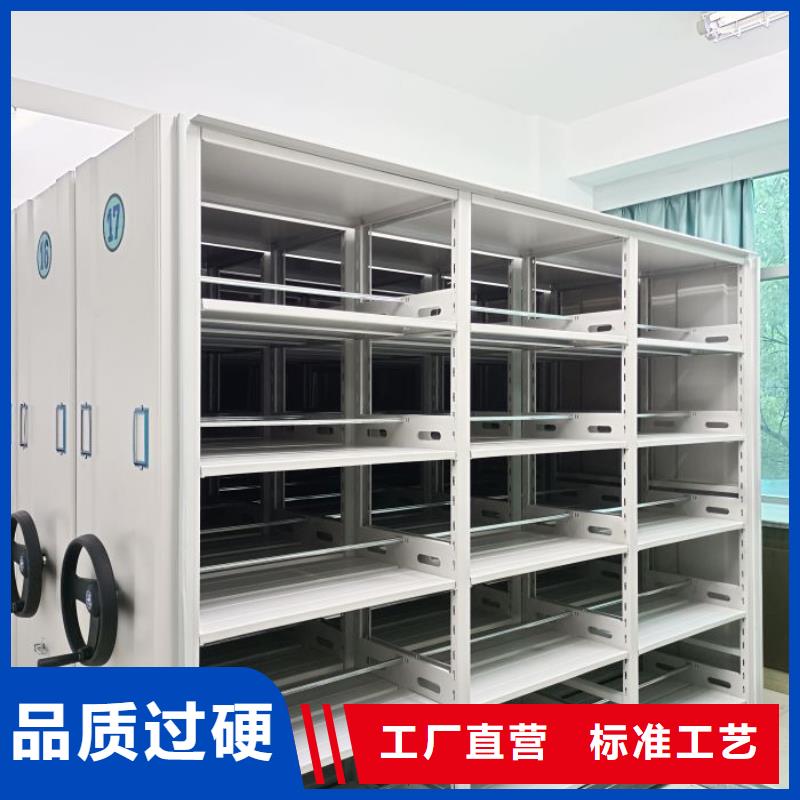 详情咨询【鑫康】档案室智能一体密集柜