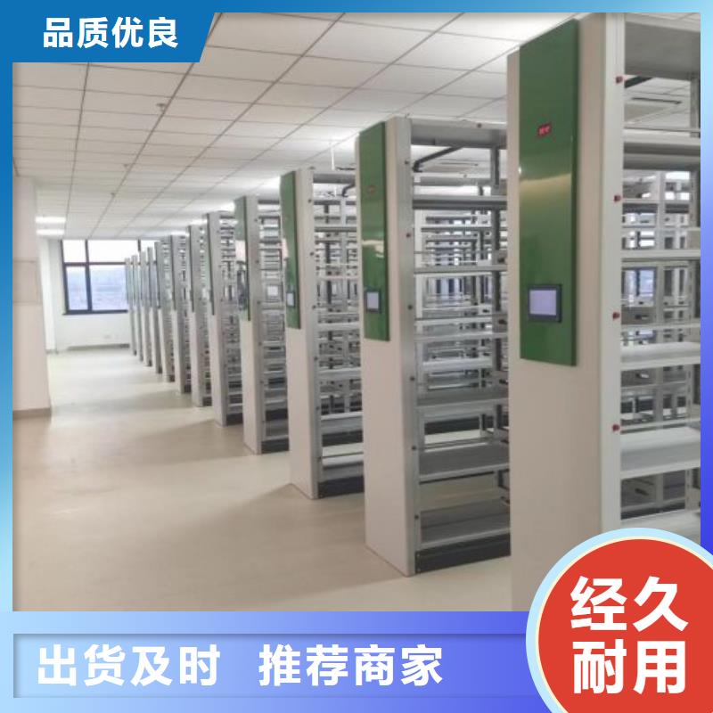 功能及特点产品的选用原则有哪些【鑫康】手电动智能密集架