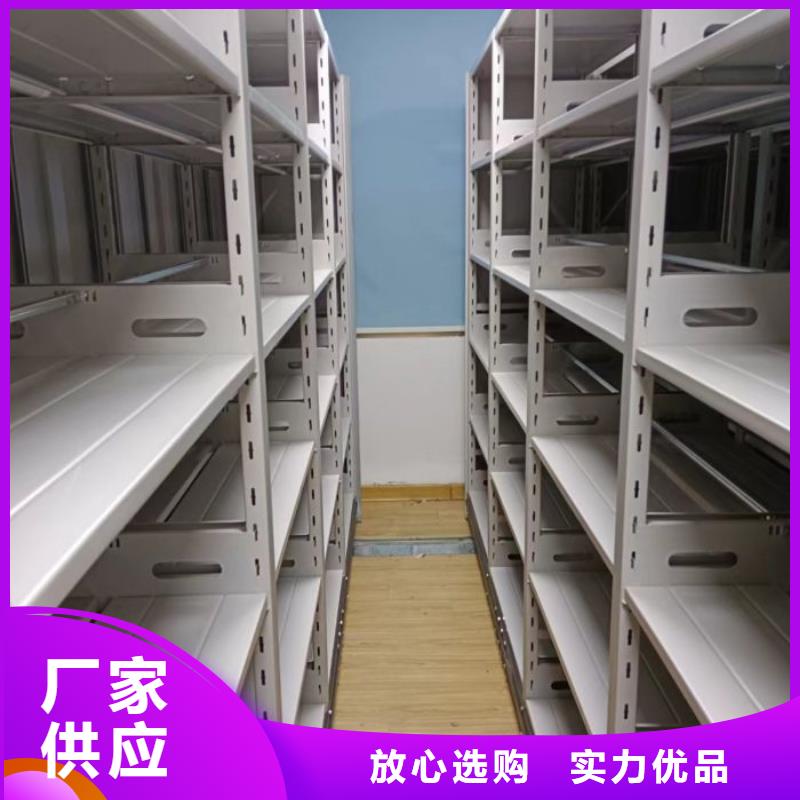 效益更高【鑫康】图书密集柜