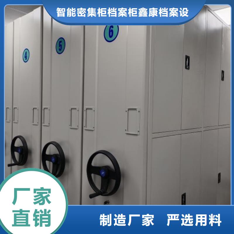 咨询服务【鑫康】机械式密集柜
