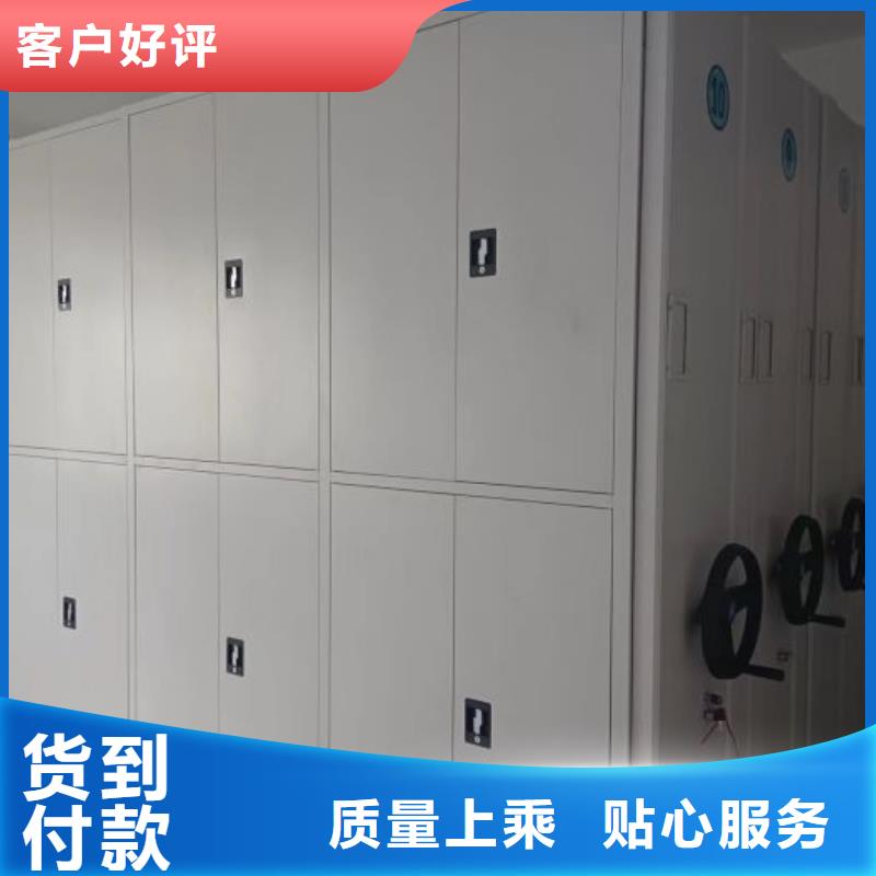 服务放心【鑫康】档案室智能一体密集柜