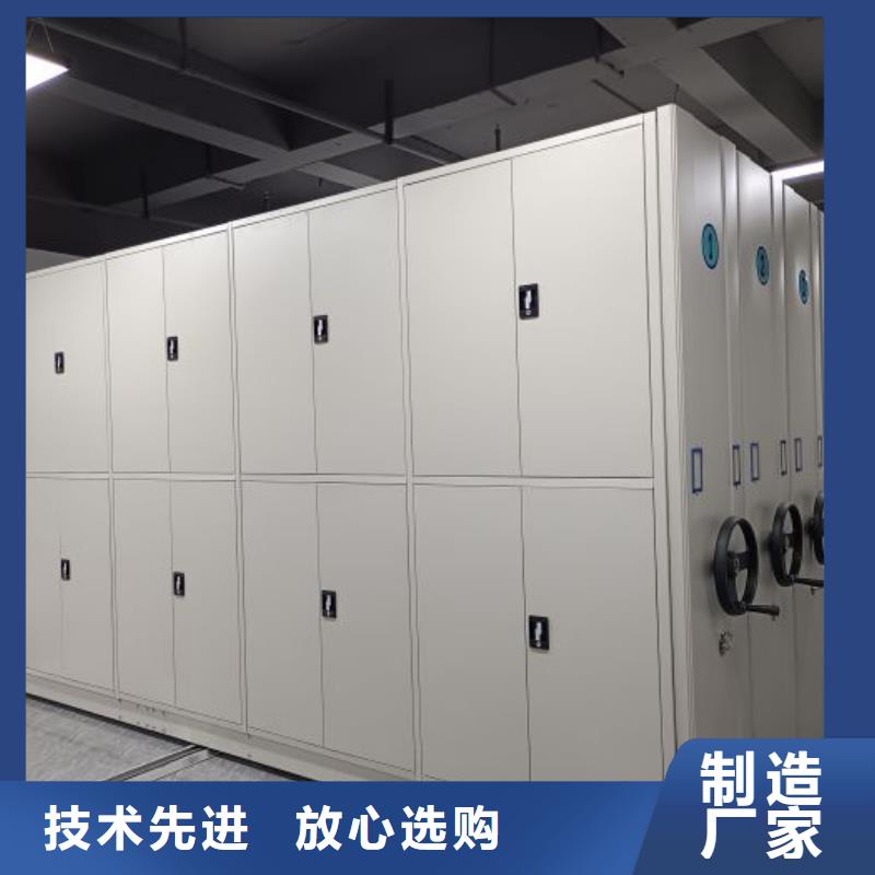 创造为魂【鑫康】会计密集架