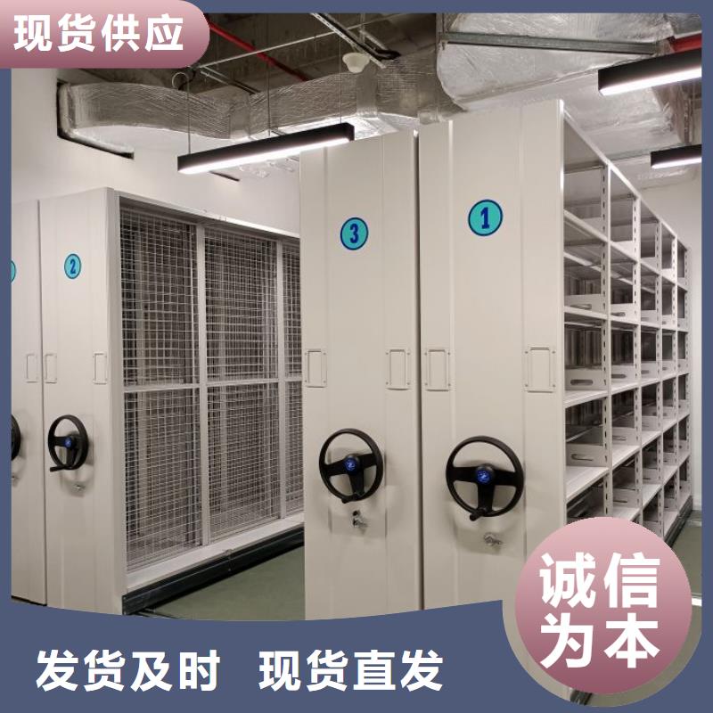 恭请咨询【鑫康】智能密集柜