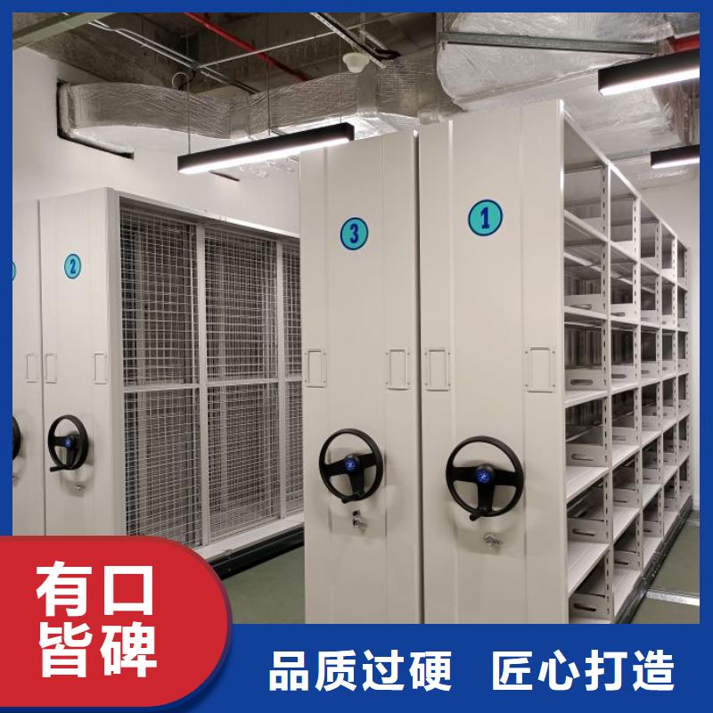 产品的选择常识【鑫康】智能型电动密集架