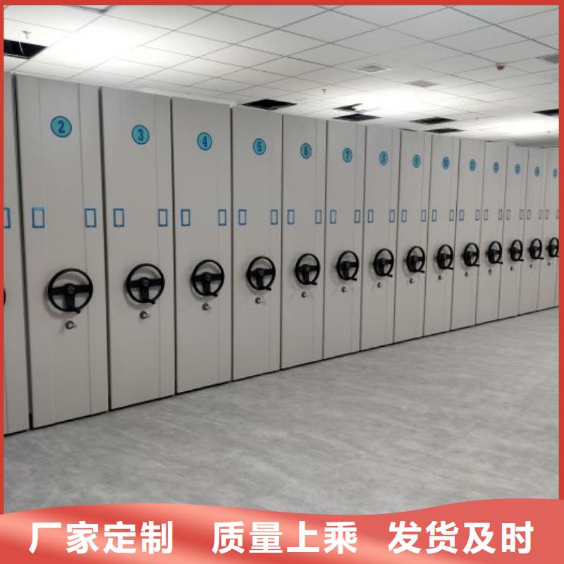 型号如何选择【鑫康】道轨式移动密集架