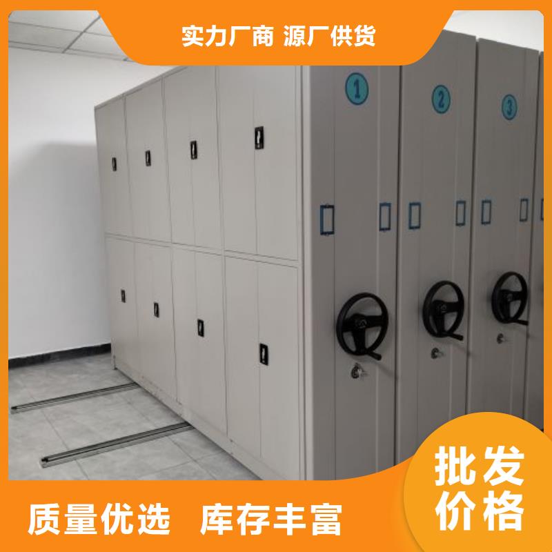 厂家铸造辉煌【鑫康】电动密集柜