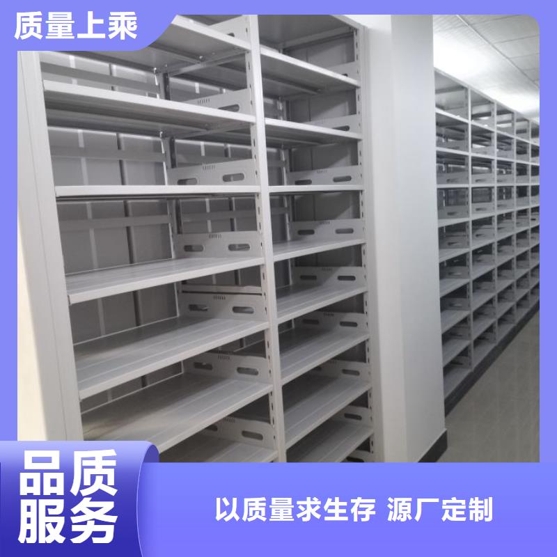 咨询服务【鑫康】会计密集架
