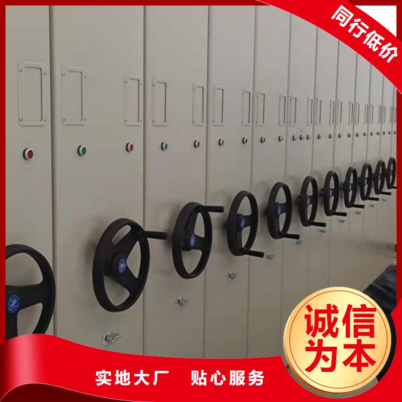 厂家客户至上【鑫康】金属密集柜