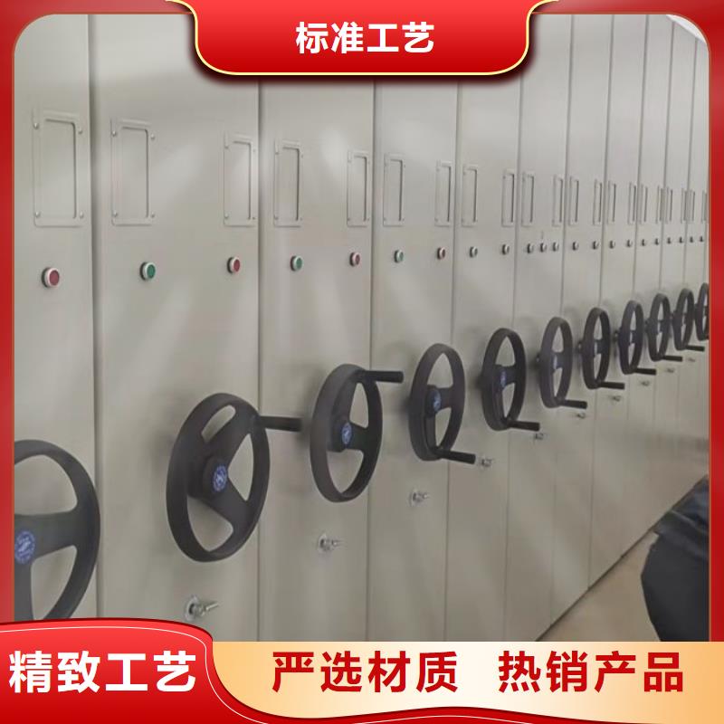 方便客商【鑫康】自动选层档案柜