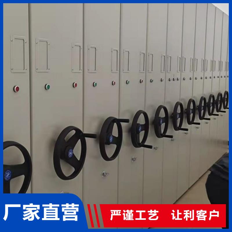 技术咨询【鑫康】智能档案电动密集架