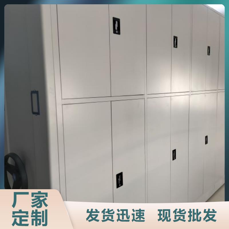 恭请咨询【鑫康】智能密集柜