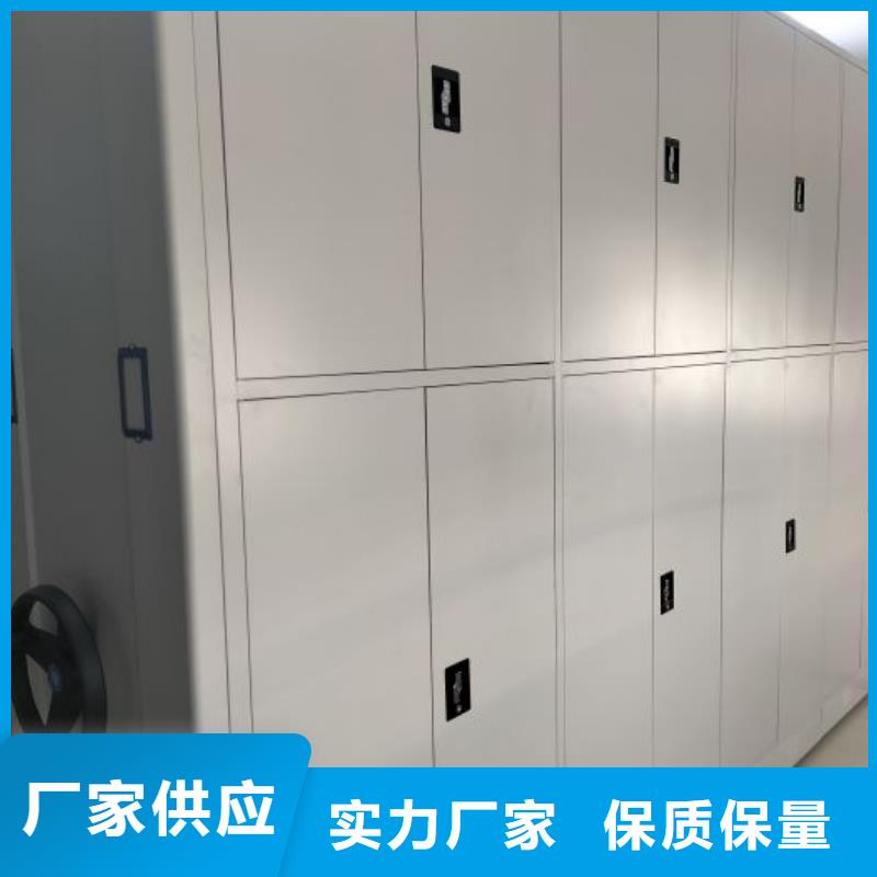 供求网【鑫康】档案保管柜