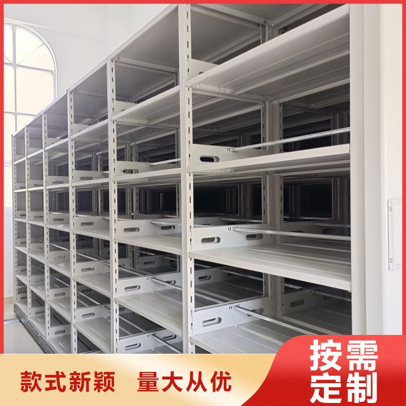 追求至善【鑫康】密集手摇式移动柜