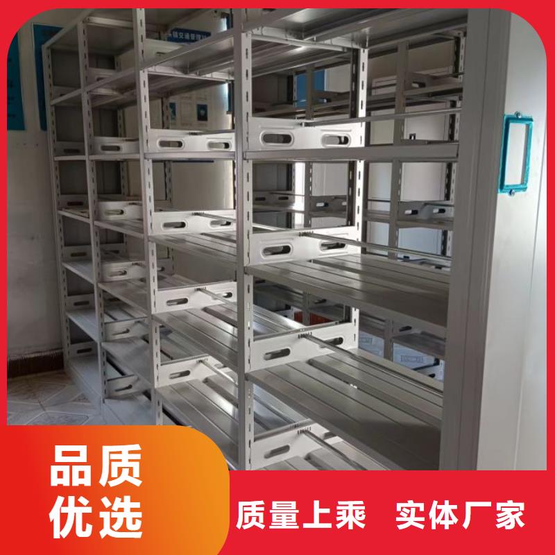 图纸定做【鑫康】密集资料柜