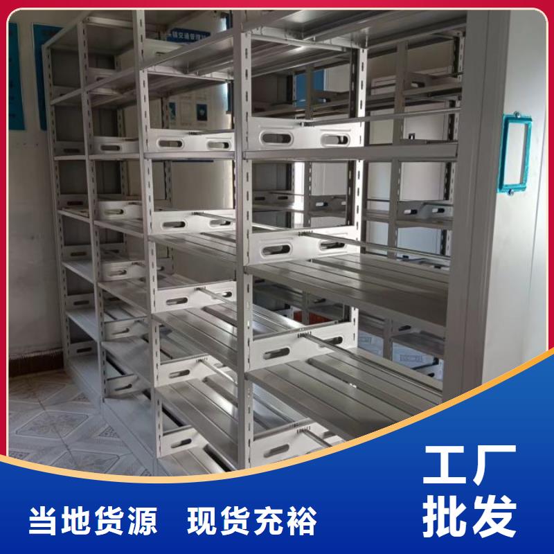 行业跟随技术发展趋势【鑫康】密集架图书柜