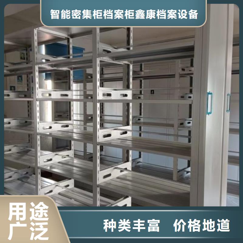 详情咨询【鑫康】档案室智能一体密集柜