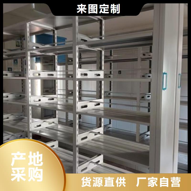 产品的选择常识【鑫康】智能型电动密集架