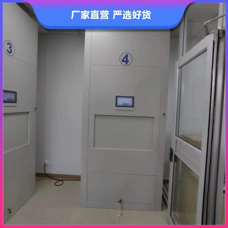 欢迎惠订【鑫康】密集手动柜