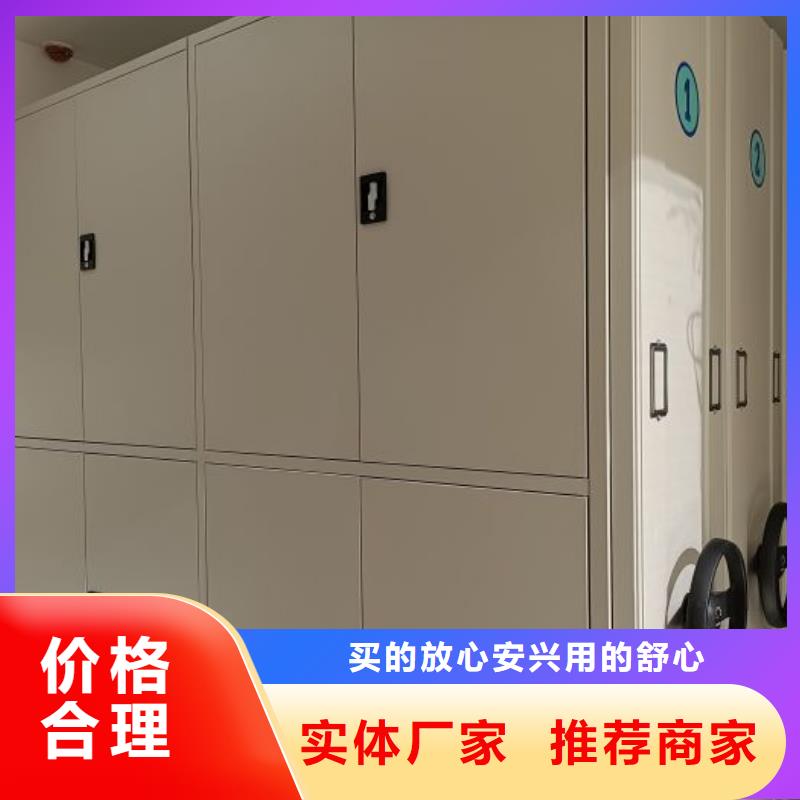 技术咨询【鑫康】智能档案电动密集架