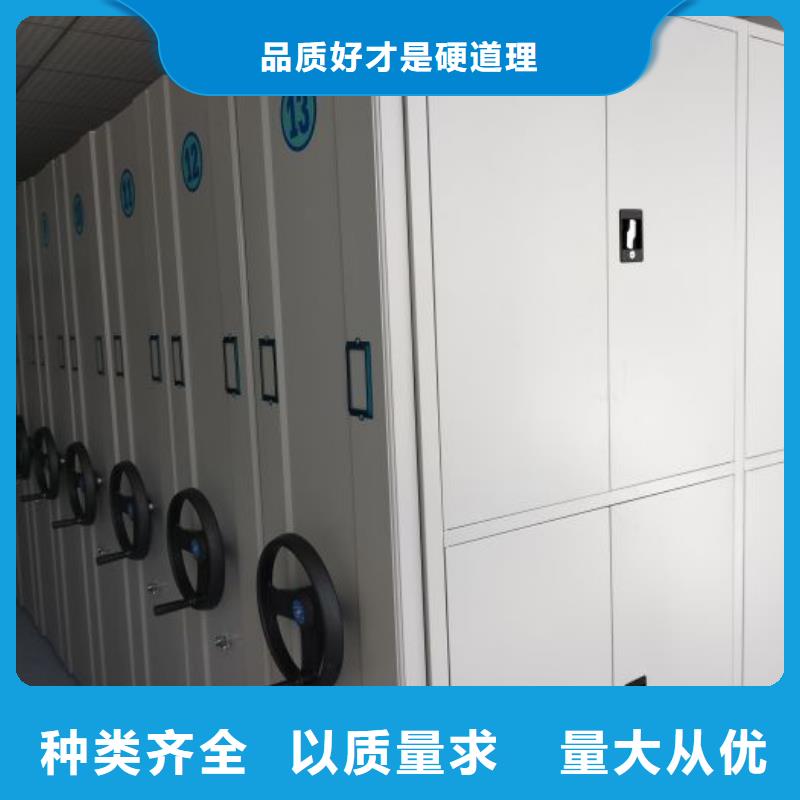 用户至上【鑫康】档案架密集