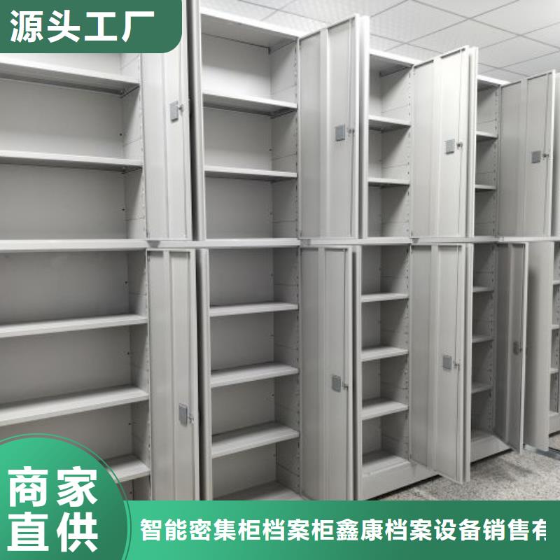 追求至善【鑫康】密集手摇式移动柜