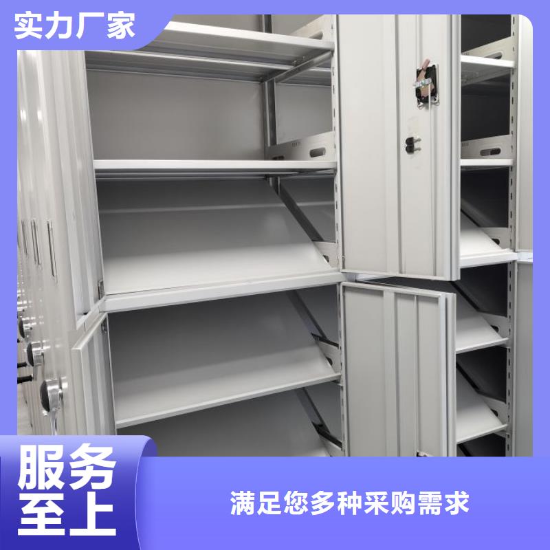 真诚服务【鑫康】金属密集柜