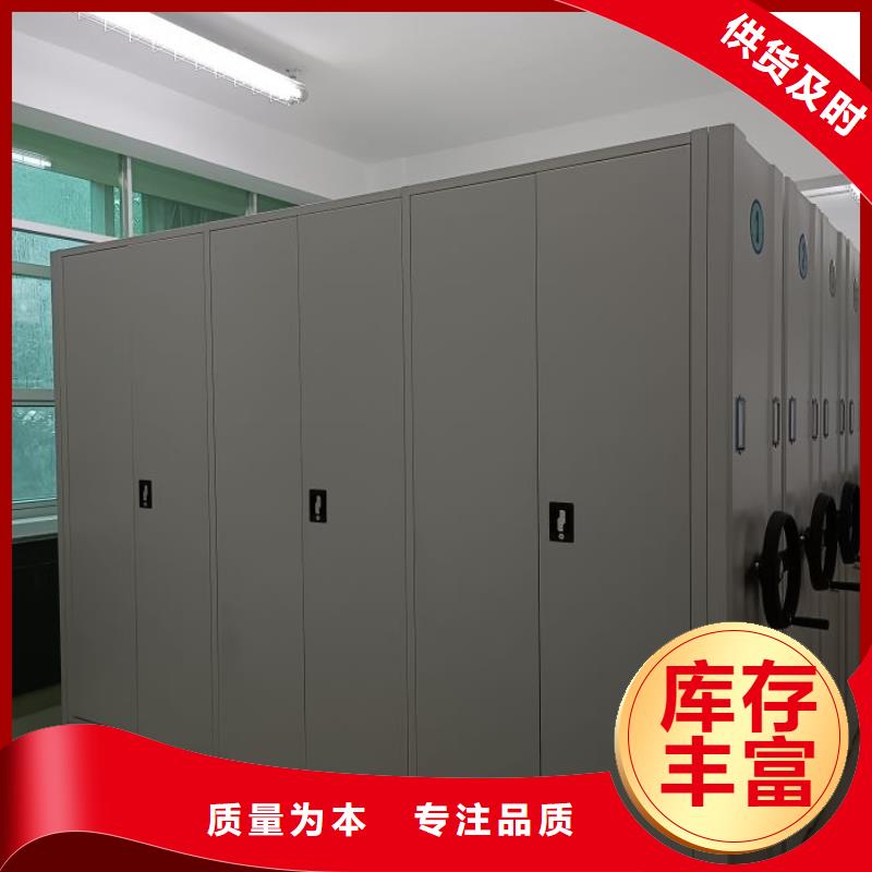 实力供应商【鑫康】手动手摇密集架
