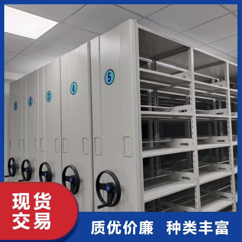 联系人【鑫康】资料库密集架