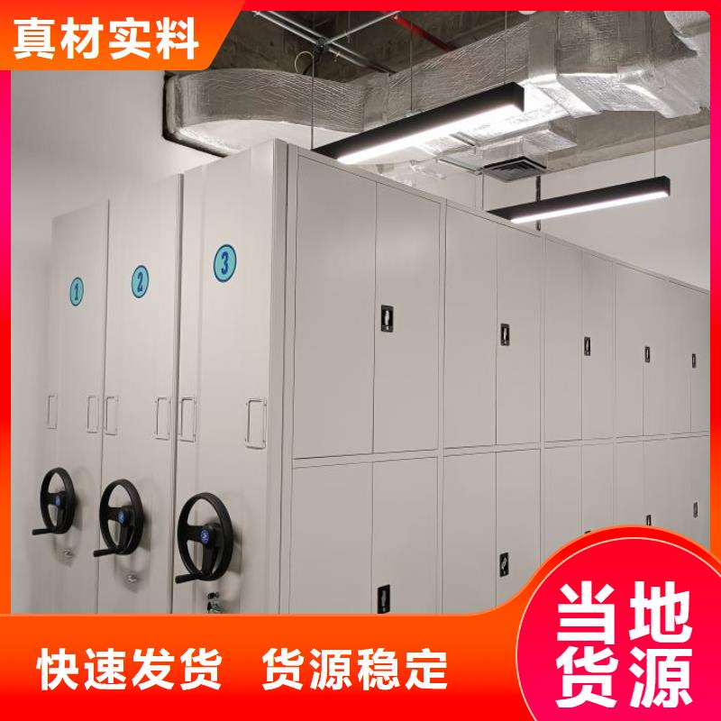 实力供应商【鑫康】手动手摇密集架