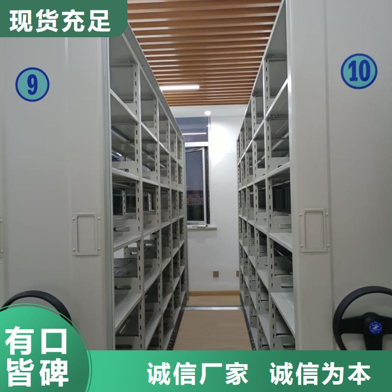 实力供应商【鑫康】手动手摇密集架