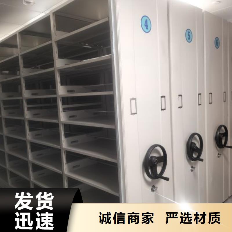 哪里卖的便宜【鑫康】移动式档案柜