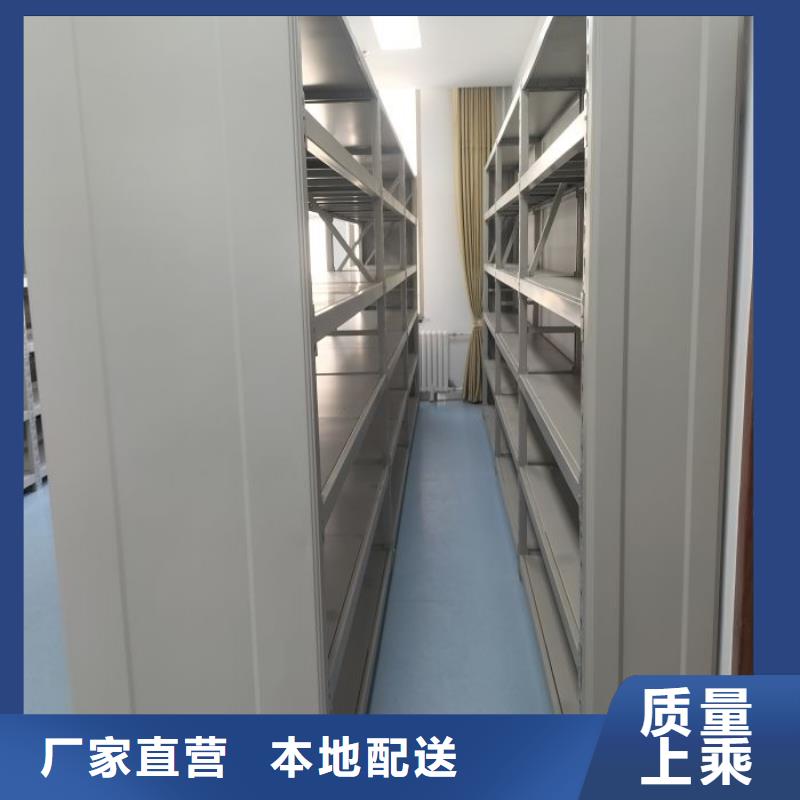 哪里卖的便宜【鑫康】移动式档案柜