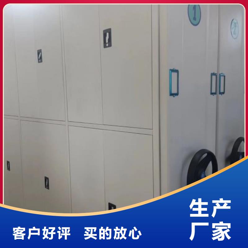 图纸定做【鑫康】密集档案存放柜