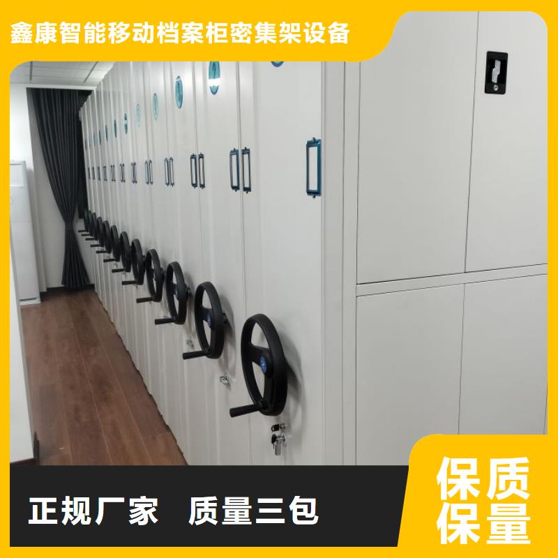 让利客户【鑫康】保密铁皮柜