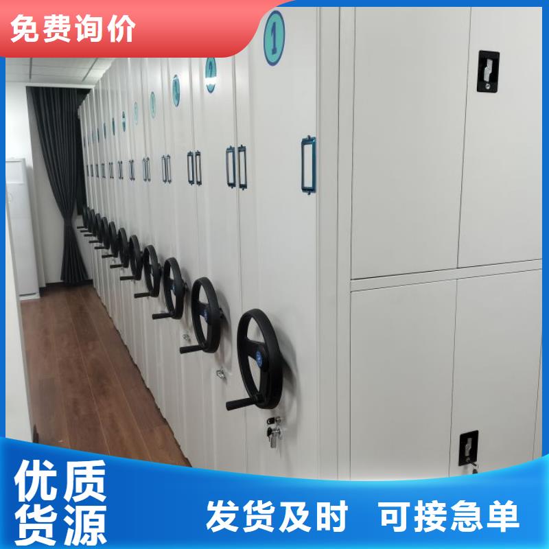 五星服务【鑫康】书画密集柜