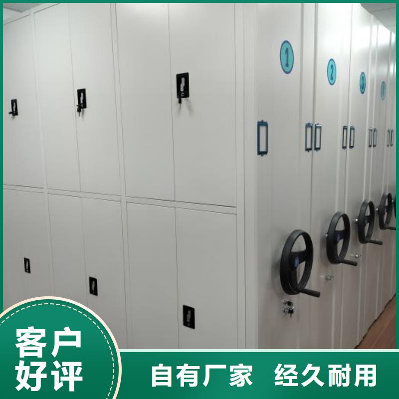 制造厂家【鑫康】移动资料柜