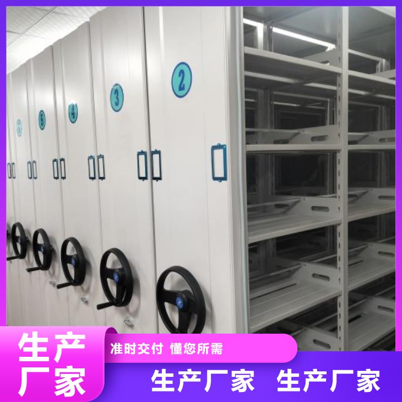 立足市场【鑫康】档案库房智能密集架