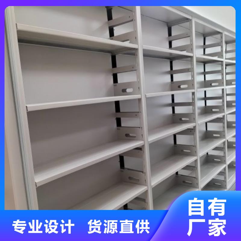 制造厂家【鑫康】移动资料柜