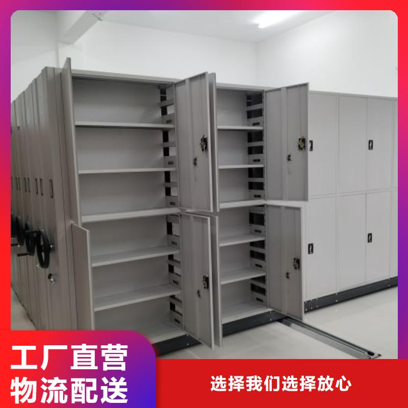 生产厂家服务【鑫康】电动移动密集柜