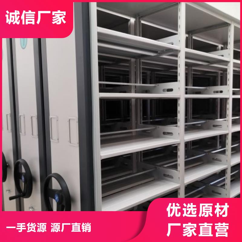 行业内的集中竞争态势【鑫康】密集架图书柜