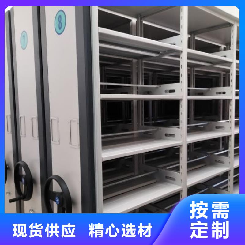 厂家联系电话【鑫康】档案室智能一体密集柜